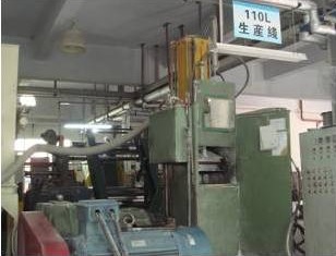 110L密煉機(jī)